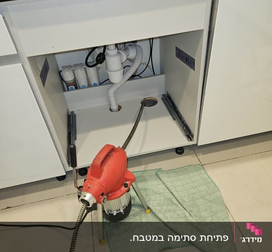כלי עבודה לניקוי צנרת מתחת לכיור במטבח